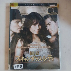 スキャンダラス・シティ　全5巻 DVD レンタル落ち 中古 洋画 　ＦＦ32　送料無料　匿名配送