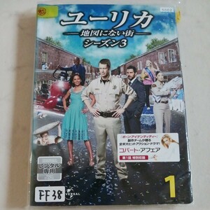 ユーリカ～地図にない街～シーズン3　全9巻 DVD レンタル落ち 中古 洋画 　ＦＦ38 　匿名配送　送料無料