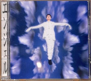  Fujii Fumiya альбом CD3 шт. комплект 