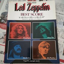 レッド・ツェッペリン・ベスト・スコア LED ZEPPELIN BEST SCORE 1989年第15版 バンドスコア_画像1