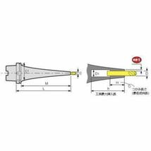 新品/正規品■4.1万 焼ばめホルダ スリムライン モノカーブ シャンクHSK-A マシニングセンタ MST A63-SLFA10-120CV■兵庫県姫路市発 H2_画像2