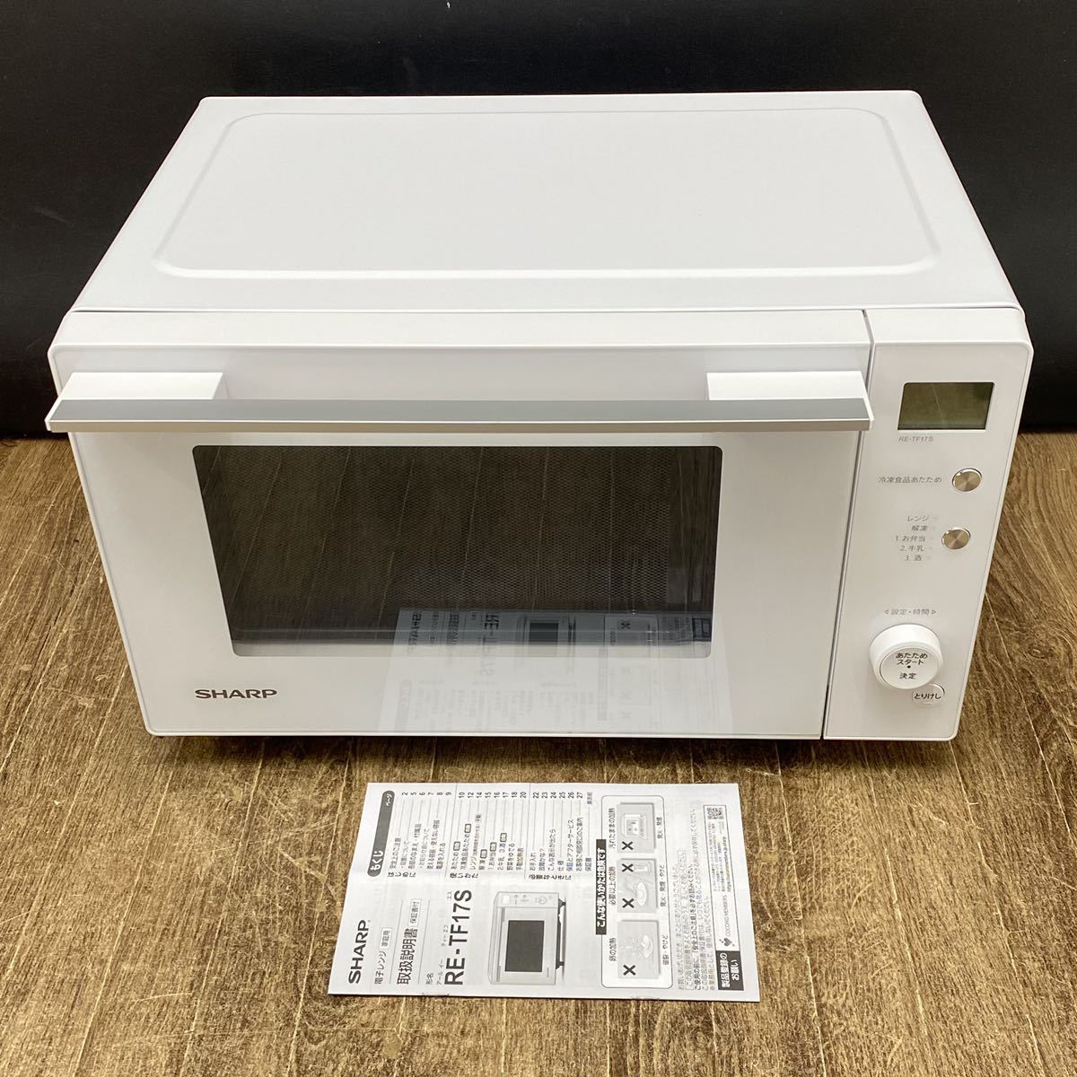 2023年最新】ヤフオク! -シャープ電子レンジの中古品・新品・未使用品一覧