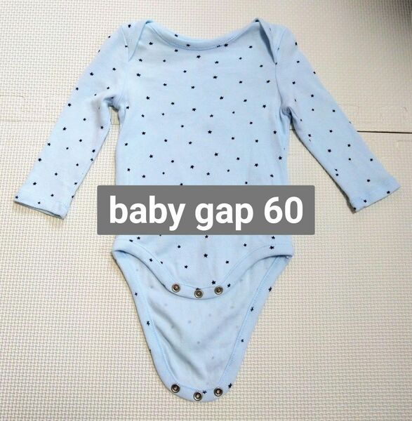 ボディスーツ 新生児 下着 長袖 babygap 60 ベビー 出産準備 水色 星柄 