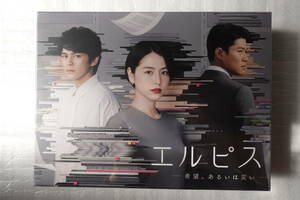 Blu-ray エルピス―希望、あるいは災い―　Blu-ray BOX 長澤まさみ,眞栄田郷敦 ギャラクシー賞受賞 未開封 新品/即決13800円