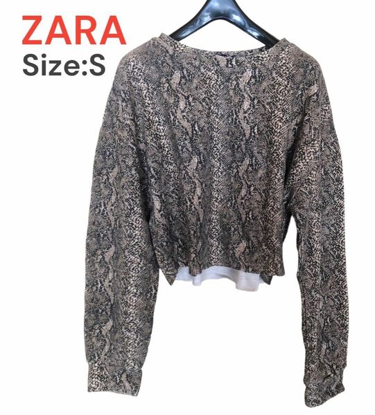 【再値下げ】ZARA 長袖 トップス　クロップドトップス　クロップド丈　スウェット　ショートスウェット　パイソン　アニマル柄