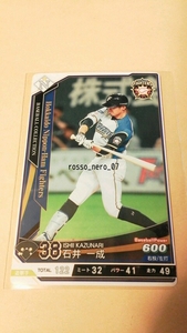 * Baseball collection *N-F038* Ishii one .* Hokkaido Nippon-Ham Fighters * normal * star 1BASEBALLCOLLECTIONBBCa pen do pack 1 *