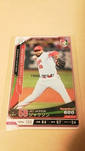 * Baseball коллекция *N-C058* Jackson * Hiroshima Toyo Carp * обычный * звезда 1*BASEBALLCOLLECTION*BBC*a авторучка do упаковка 1 *