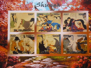 brunji stamp [ nude .]( shunga ) 6 sheets seat less eyes strike C