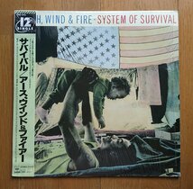 【LPレコード】サバイバル/アース、ウインド&ファイアー -SYSTEM OF SURVIVAL/EARTH,WIND & FIRE- ※傷みあり_画像1