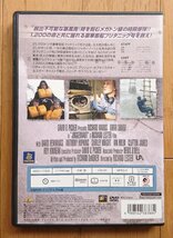 【レンタル版DVD】ジャガーノート 出演:リチャード・ハリス/オマー・シャリフ/アンソニー・ホプキンス 1974年作品_画像2