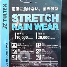 新品 タルテックス 全天候型 防水 透湿 ストレッチ レイン パンツ M 黒 【2-3135_10】 TULTEX メンズ レインウェア ワーク カジュアル_画像10