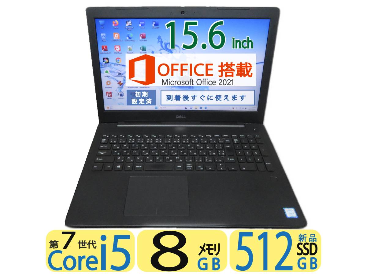 年最新ヤフオク! インチ~デル ノートブック、ノート
