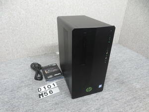 究極PC 秒速起動Core i7 第8世代12CPU/16GB /新品.爆速SSD 1TB+1TB★HP Pavilion Gaming Desktop 690★GTX 745◆Windows11★Office付◆無線