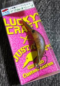 一円スタート★新品未開封★Lucky Craft　Un-Fair　35F　ラッキークラフト　アンフェア35F　上州屋オリカラ　マジDEオリーブ