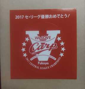 Хиросима Карп X Фукуя SE League Чемпионат Чемпионат Чемпионат 2017