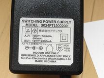 ★ATEX アテックス マッサージクッション ルルド AX-HL138 HL148用ACアダプター S024FT1200200 DC12V 2A 送料350円 _画像2