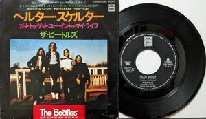 The Beatles / へルター・スケルター