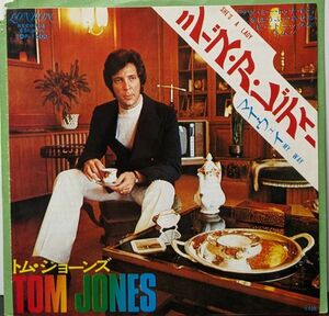 【100円シングル】Tom Jones / シーズ・ア・レディー