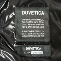 【1円スタート】DUVETICA デュベティカ フード付きダウンジャケット ブルゾン アウター 防寒 カジュアル ベーシック カーキ 50 メンズ_画像9