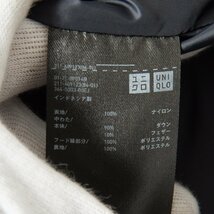 【1円スタート】UNIQLO ユニクロ 中綿 ダウンジャケット アウター 上着 防寒 Lサイズ ナイロン100% ブラック 黒 シンプル カジュアル 秋冬_画像7