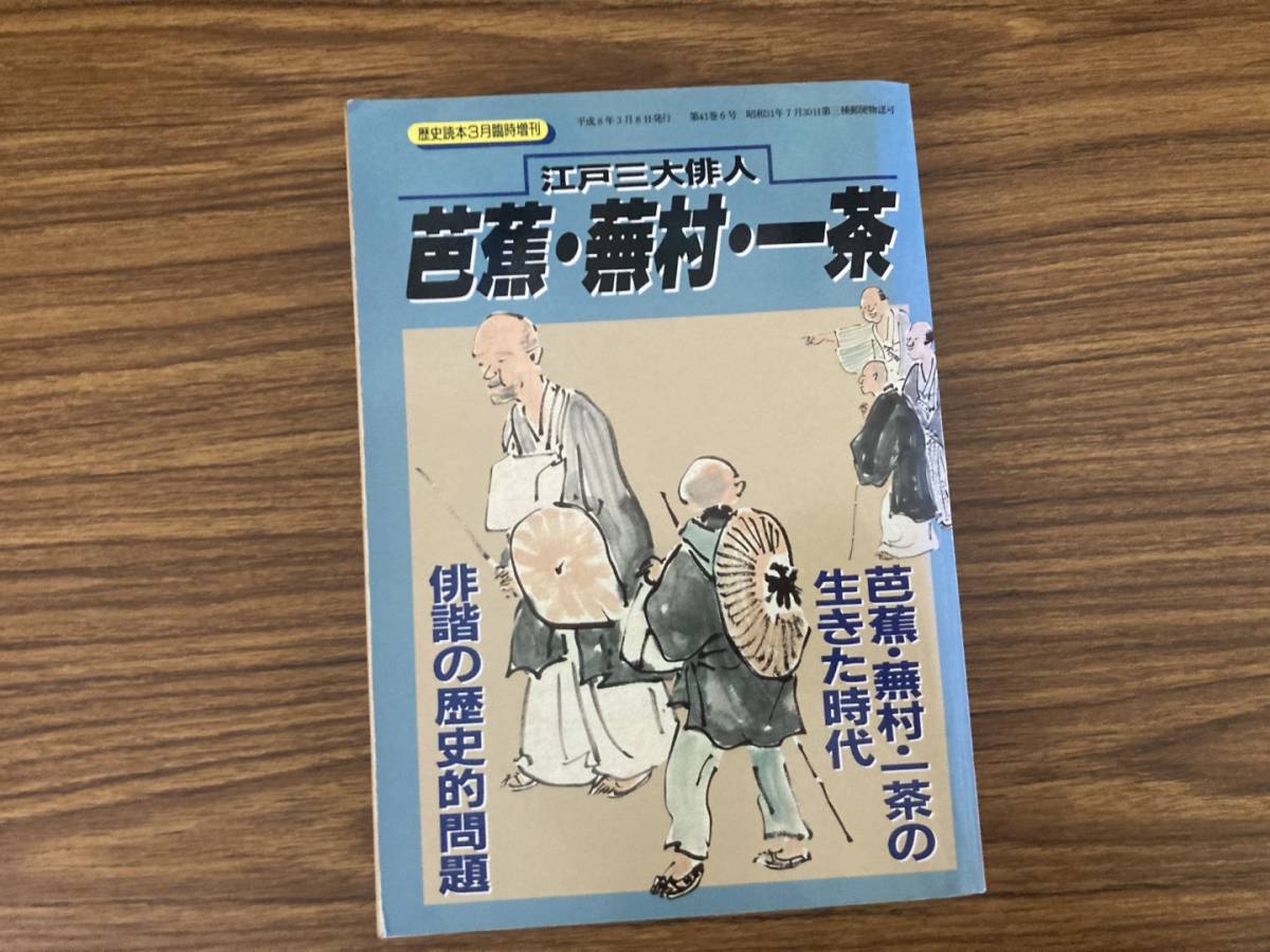 もらって 嬉しい お歳暮 ランキング 2025年最新】Yahoo!オークション 俳人(本、雑誌)の中古品 -江戸 和書
