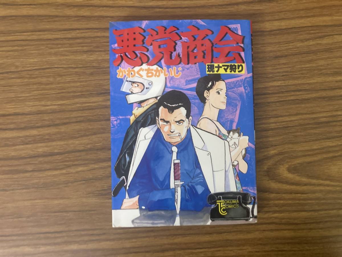 2025年最新】Yahoo!オークション -ジパング 43の中古品・新品 2025年最新】Yahoo!オークション -ジパング 43の中古品・新品