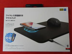 ELECOM エレコム ワイヤレス充電器付き マウスパッド MP-WQ01BR iPhone対応 未開封品 