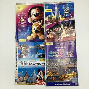  Dream sob Tokyo Disney resort 25th Anniversary year other Disney resort relation 4 pieces set *DVD* secondhand goods * rental 