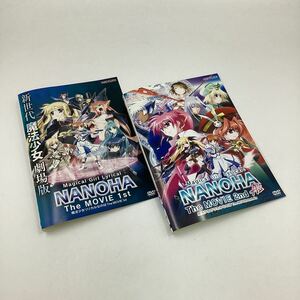 【A18】2枚セット★DVD★魔法少女リリカルなのは The MOVIE 1st&2nd★レンタル落ち※ケース無し（30370/30369）