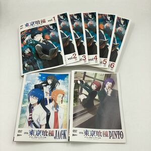 東京喰種 全6巻 &JACK &PINTO★DVD★中古品★レンタル落ち