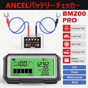 ANCEL battery checker battery diagnosis tool BM200PRO