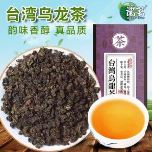 【青茶】台湾烏龍茶 50g/袋