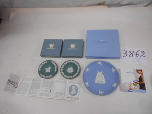 大雅堂3862　WEDGWOOD ウェッジウッド ジャスパー ブルー　イヤープレート2001年皿と他2枚　計3枚　本物保証　
