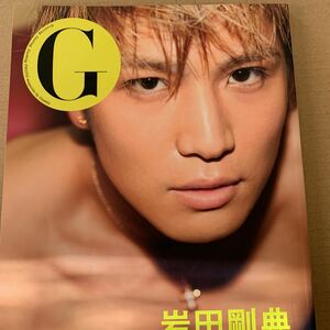 Ｇ岩田剛典　三代目Ｊ　Ｓｏｕｌ　Ｂｒｏｔｈｅｒｓ　ｆｒｏｍ　ＥＸＩＬＥ　ＤＶＤ未開封