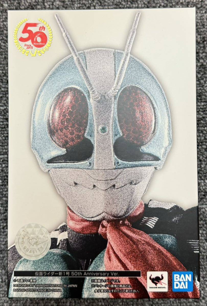 新品即決!S.H.Figuarts 真骨彫製法 仮面ライダー新1号 50th