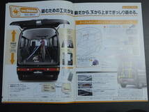 ◆ホンダ バモス/バモスホビオ　新品カタログ　2012年11月版_画像5