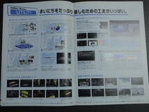 ◆ホンダ バモス/バモスホビオ　新品カタログ　2012年11月版_画像6