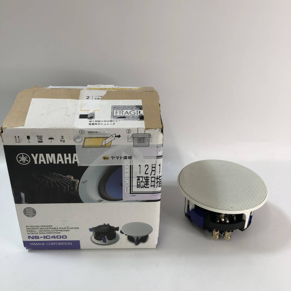 2023年最新】Yahoo!オークション -シーリングスピーカーの中古品・新品