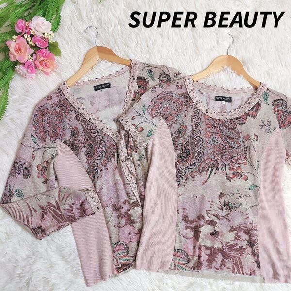 SUPER BEAUTY ペイズリー&花柄・ラメ混ビーズ飾りアンサンブル 表記サイズ44 2XL 半袖&カーディガン1432