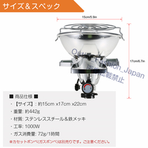 カセットガスストーブ おすすめ カセットガス ヒーター CB缶用 ストーブ アウトドアヒーター 小型 ポータブル 暖房 ミニポータブルヒーター_画像2