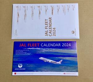 JAL FLEET 卓上 カレンダー 2024 即決 日本航空 新品 未使用 卓上カレンダー 737 350 787 767 777 