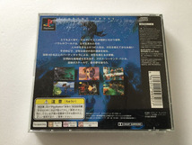 PS１　ゲームソフト「クロノ・クロス（CHRONO CROSS）」【中古品・動作確認済】_画像3