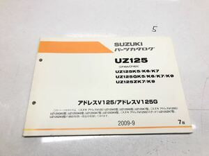 スズキ　アドレスV125 パーツリスト 送料無料　パーツカタログ アドレスV125G 5