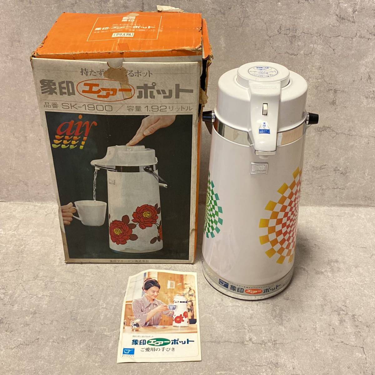 年最新ヤフオク! 象印 ポット レトロの中古品・新品・未使用品一覧