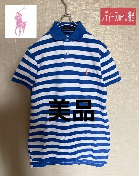 お買い得☆人気☆POLO ラルフローレン　ポロシャツ　トップス　ワンポイント刺繍ロゴ