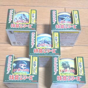 ガメラ怪獣缶バッジ付き　まとめ売り