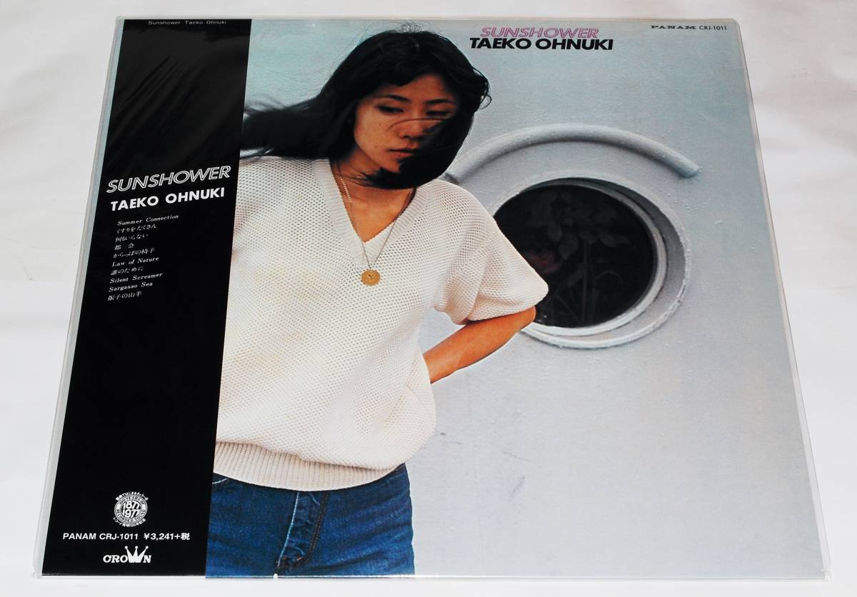 2023年最新】ヤフオク! -大貫妙子 sunshower レコード(音楽)の中古品