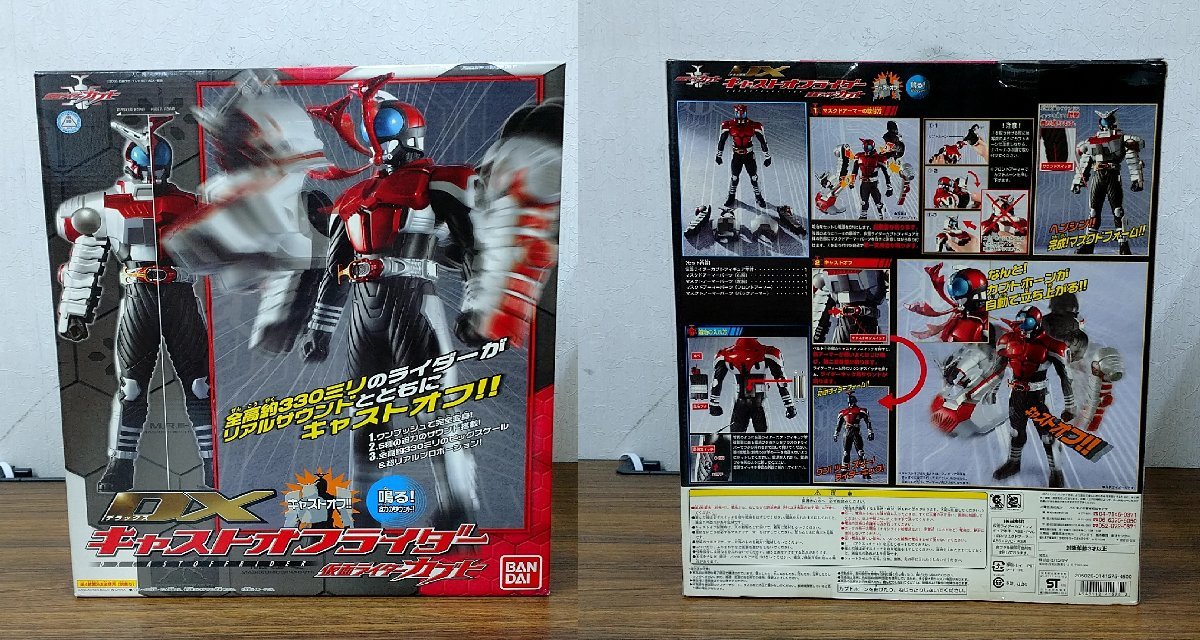 ジャンク品 SHFiguarts 仮面ライダー バイク 17点セット◇龍騎