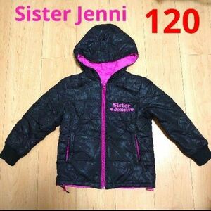 Sister Jenni　リバーシブル　アウター　120　ブラック　ピンク
