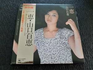 B3943[EP] Yamaguchi Momoe / one ./.... Strawberry Fields / privilege : autograph square fancy cardboard attaching 